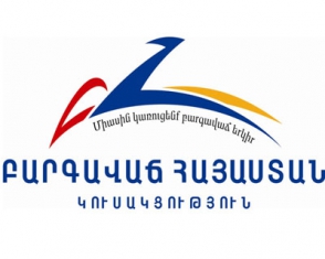 Заявление политсовета партии «Процветающая Армения»
